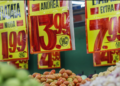 Inflação de outubro desacelera, mas tomate dispara 24,54% no Brasil
